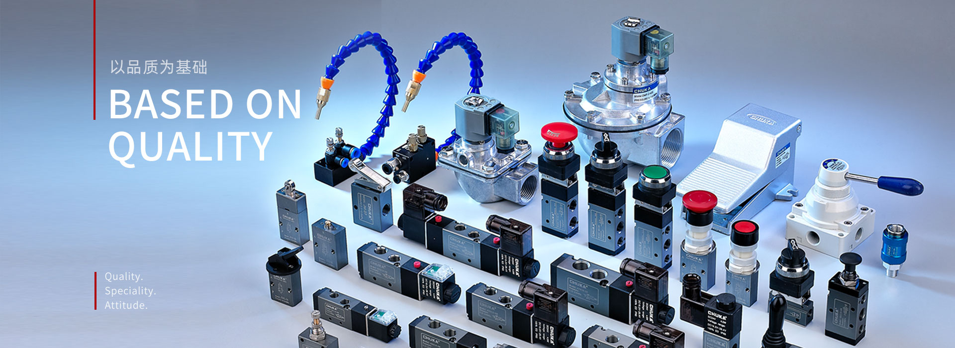 溫州巨開(kāi)氣動(dòng)器材有限公司